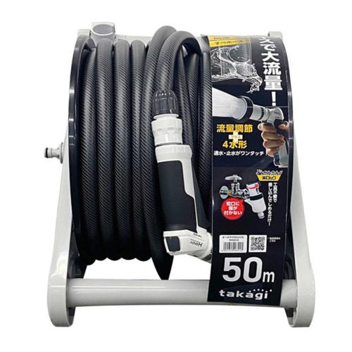 bo-voi-thu-rut-tuoi-vuon-aurora-50m-r550cg-15-m500x500